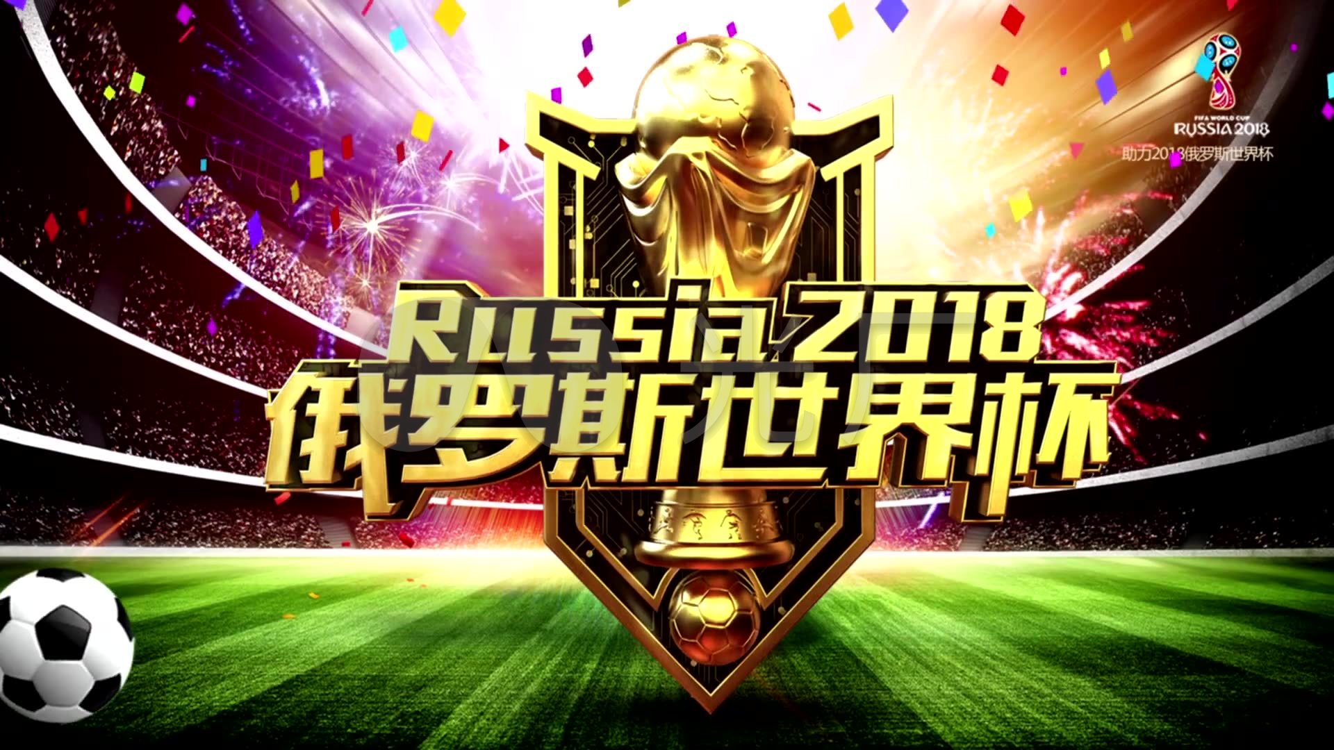 里的转会谈