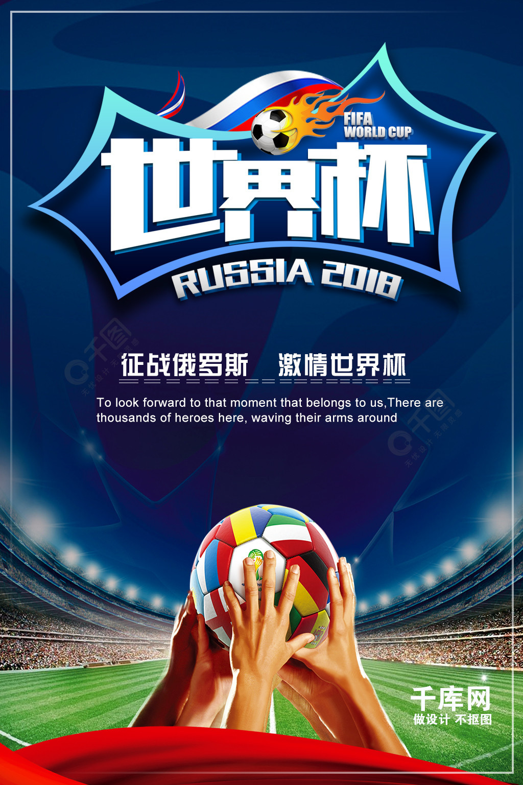 这为他日