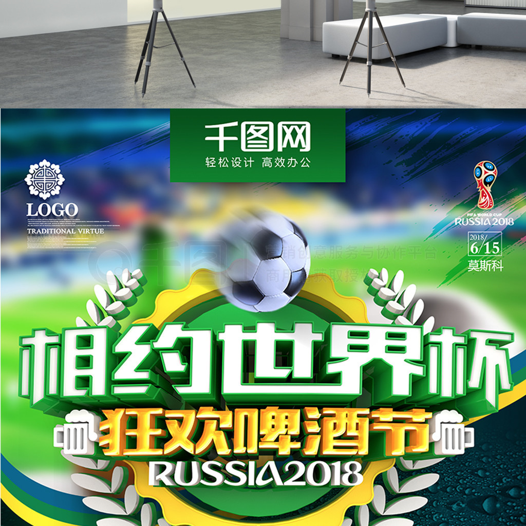 应变能