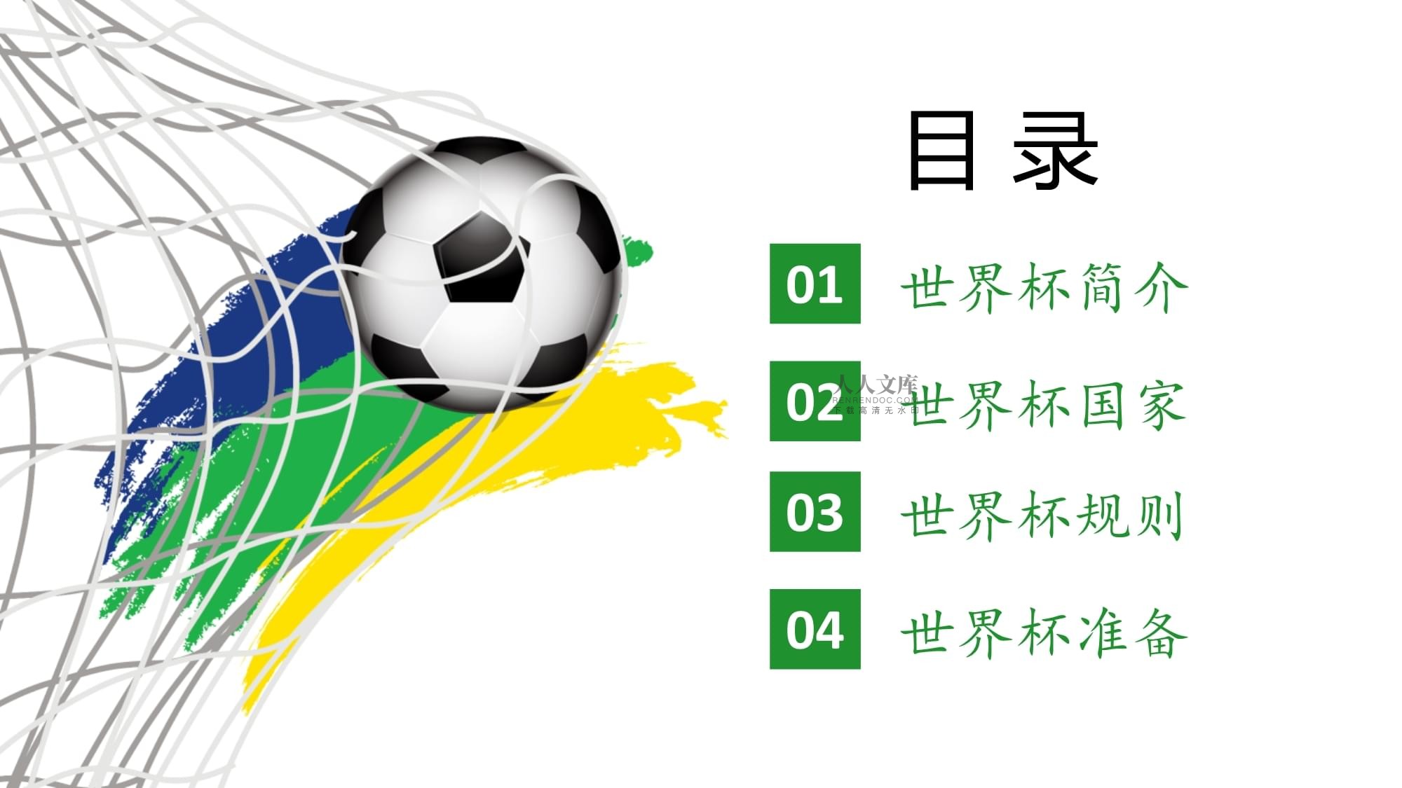 伊萨克的
