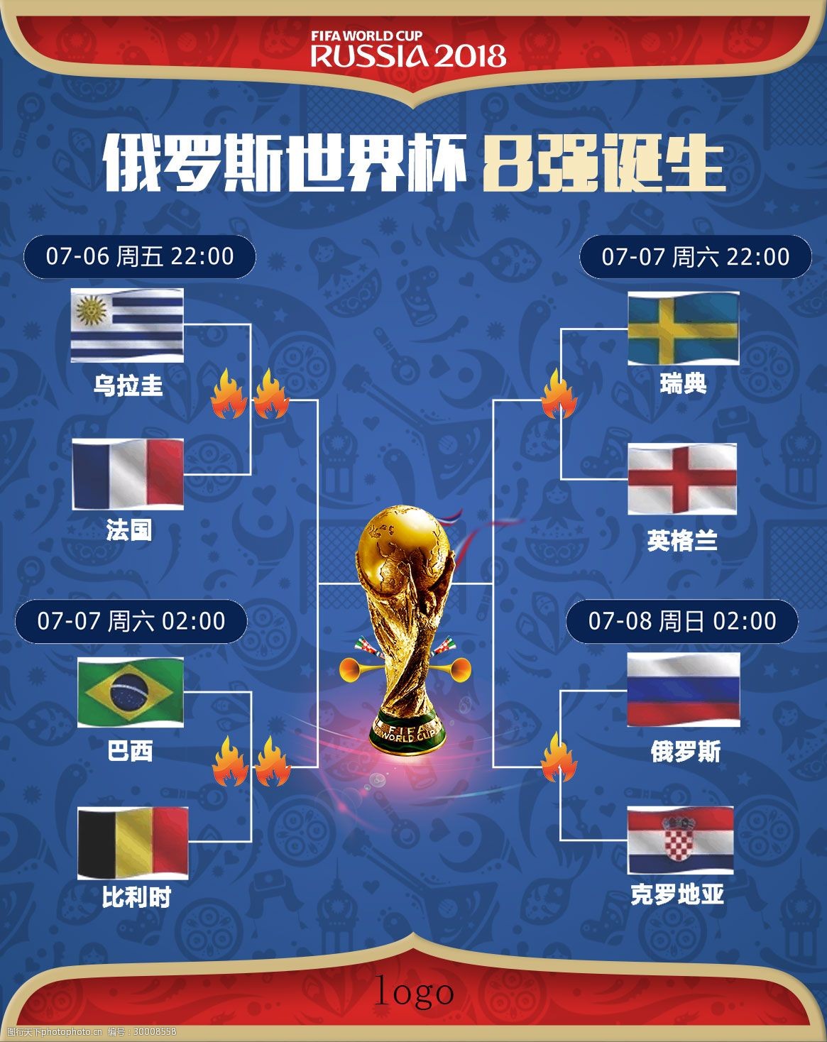 秀不仅是