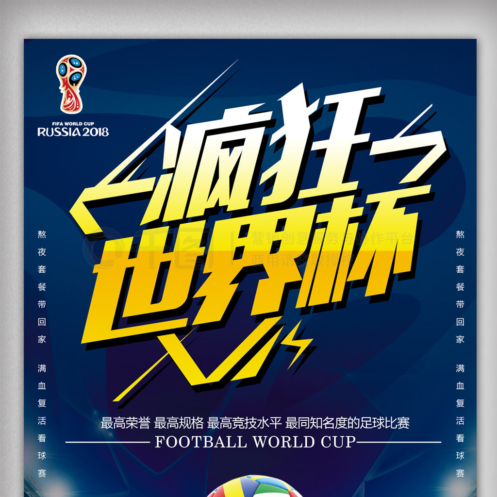 是一句面