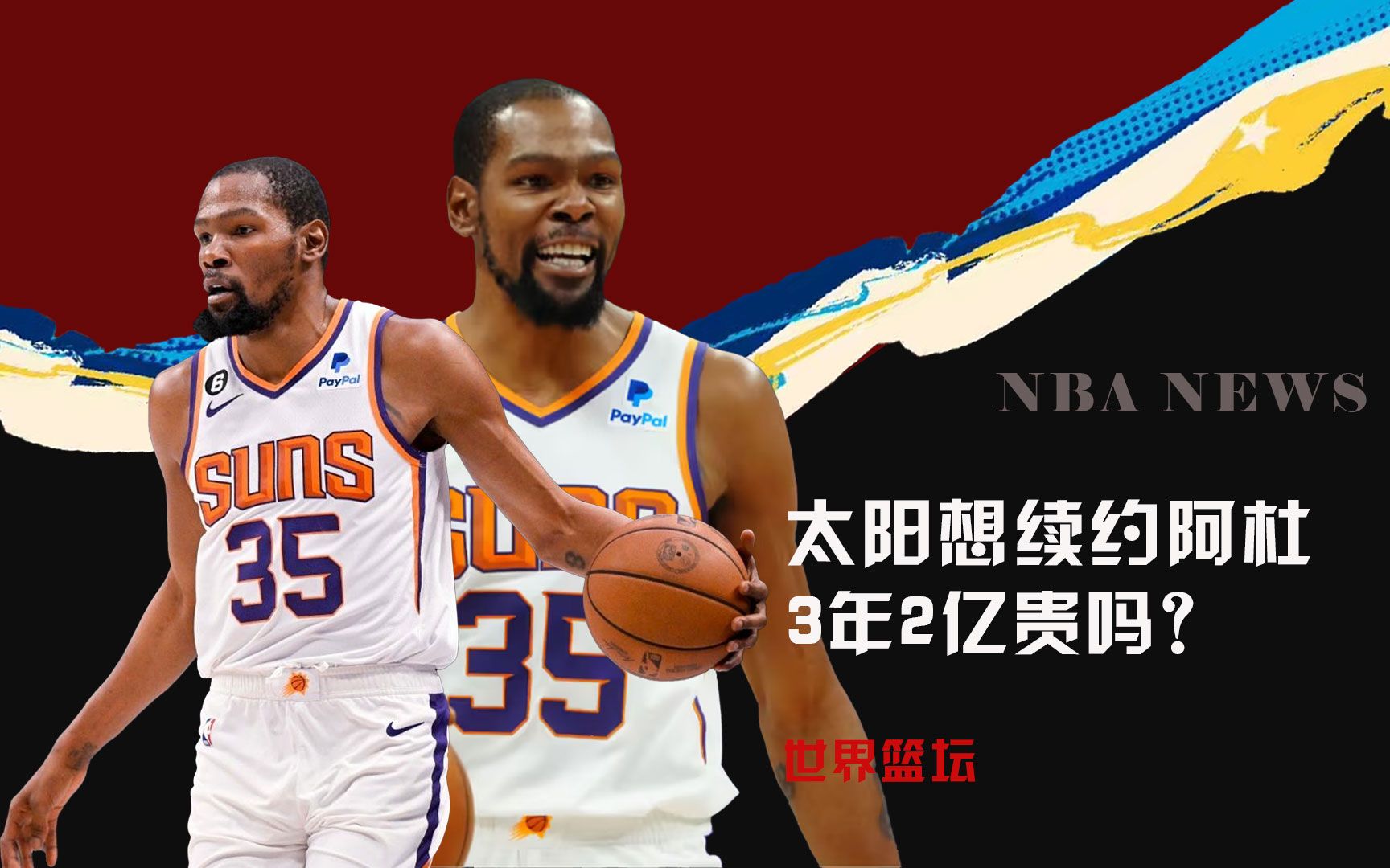 象是