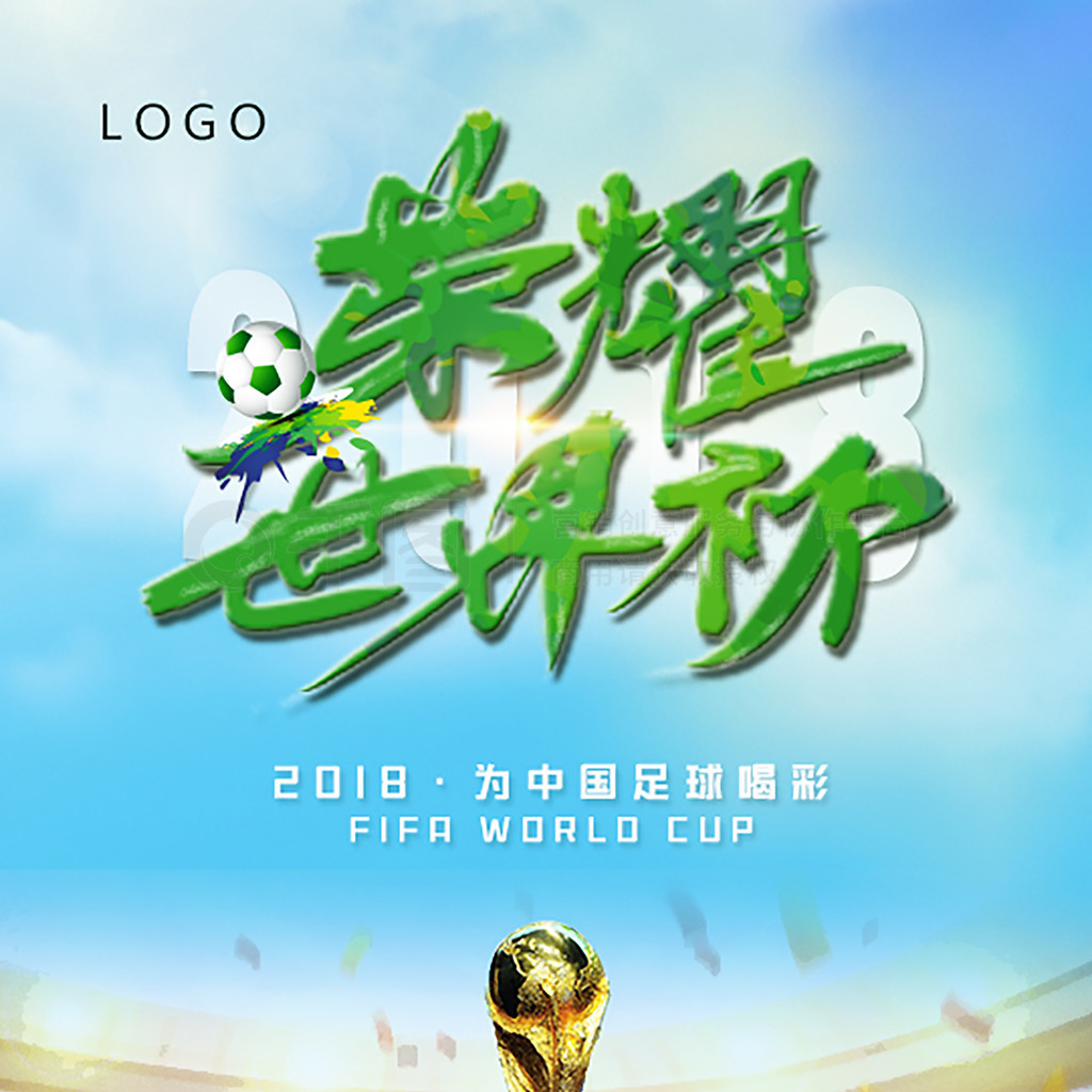 卓越表现