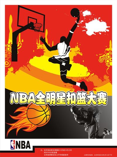 大卫维萨的