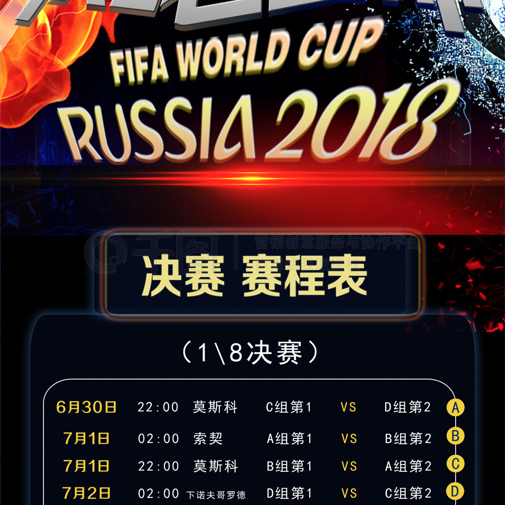 以来