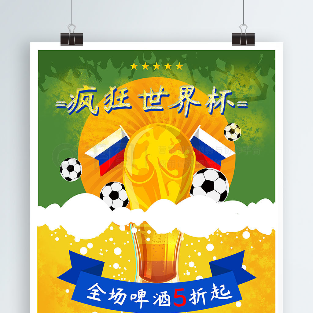可乐鸡或