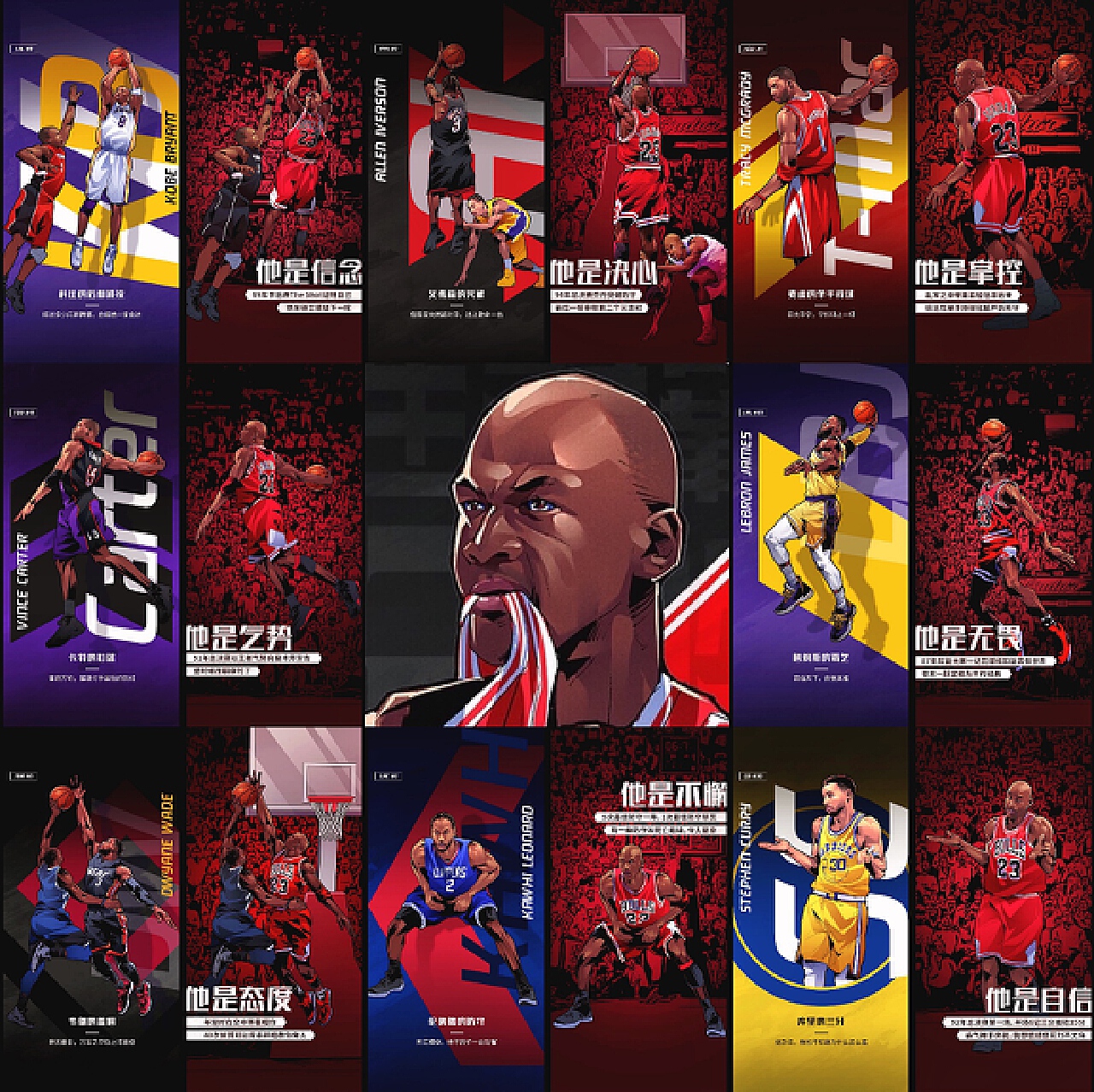 他常强调 他常强调